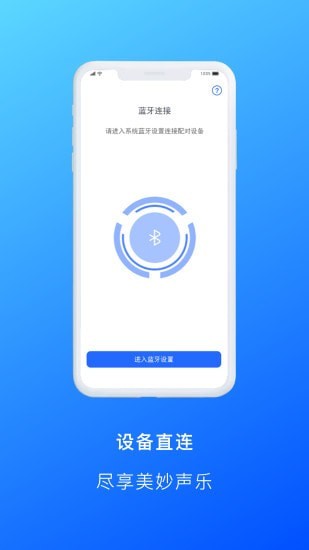 Allway手机版