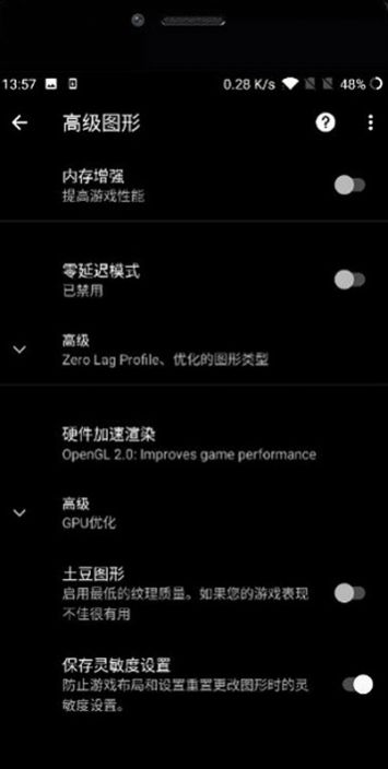 pubgtuul画质助手手机版