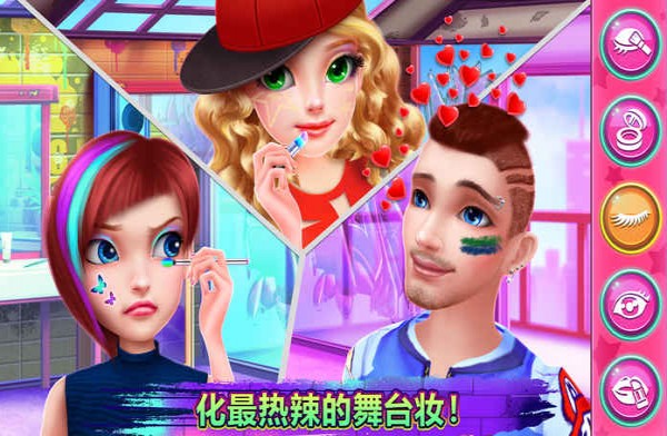嘻哈舞学校最新版