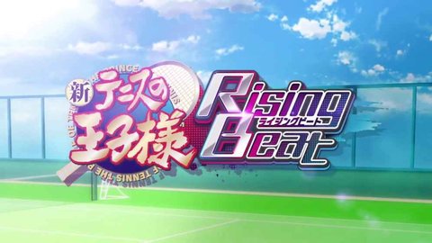 新网球王子RisingBeatAPK