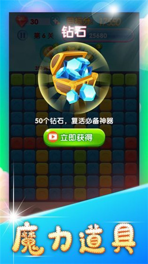 梦幻消消龙官网版