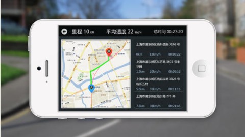 行车记录免费版