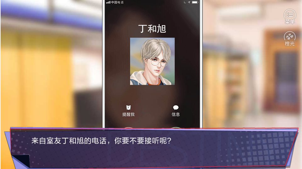 桃花入命最新版