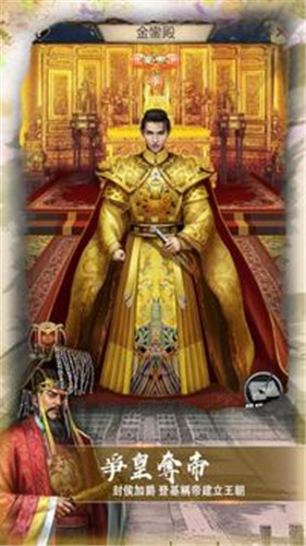 一个官人一个妻免费版