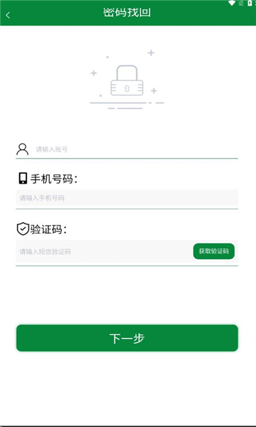 怡销通最新版