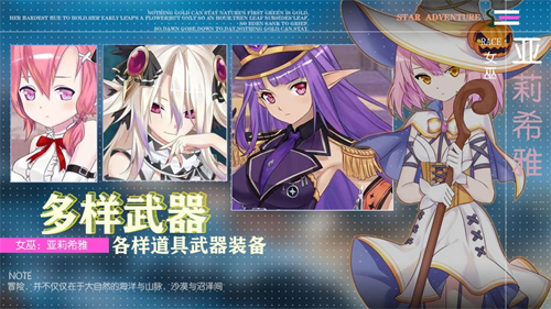兽娘物语手机版