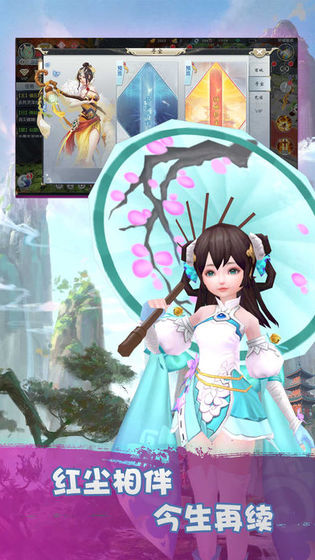 剑域九州免费版