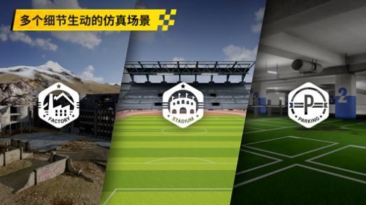 大疆fpv模拟器免费版