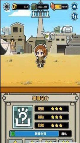 theradiotowers免费版