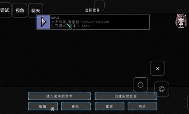 我的世界水星迫降青春手机版