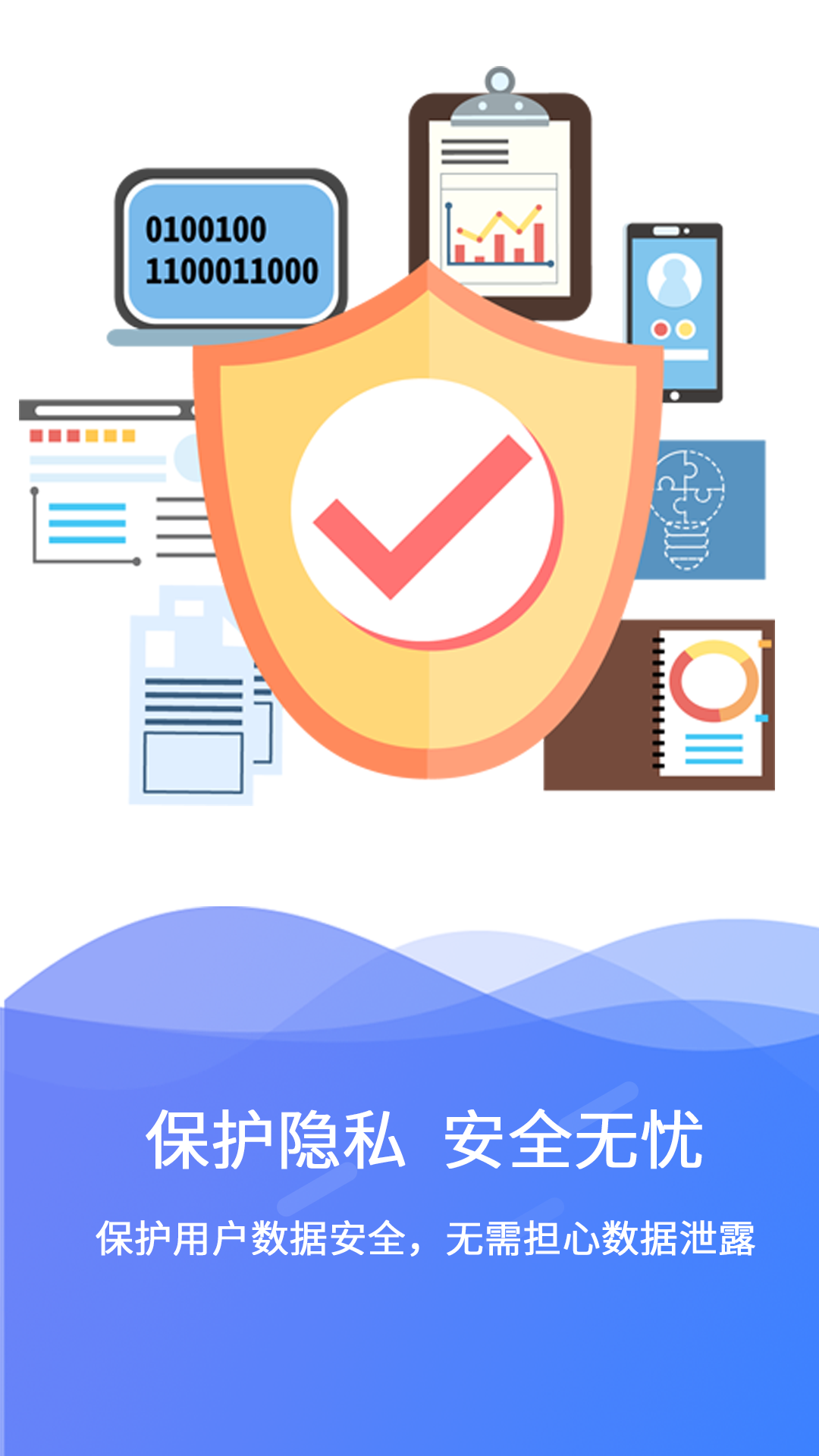 极速数据恢复官网版