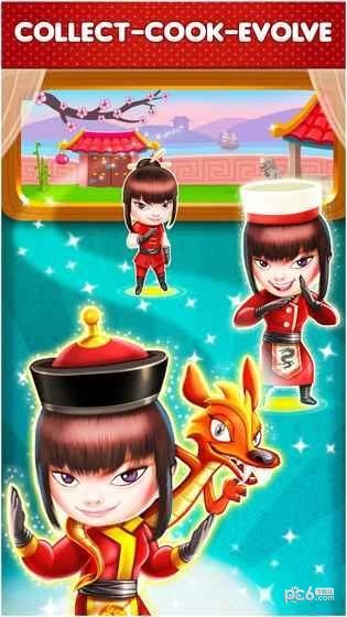 梦幻厨师烹饪消除免费版