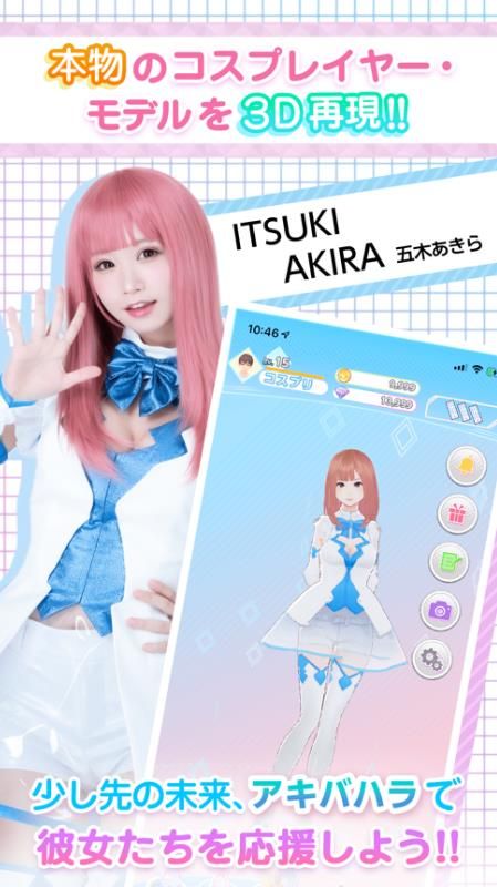 Cosplayer恋爱模拟器最新版