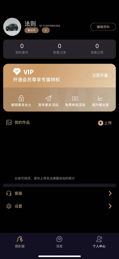 尤悦最新版