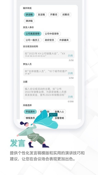 大白作文