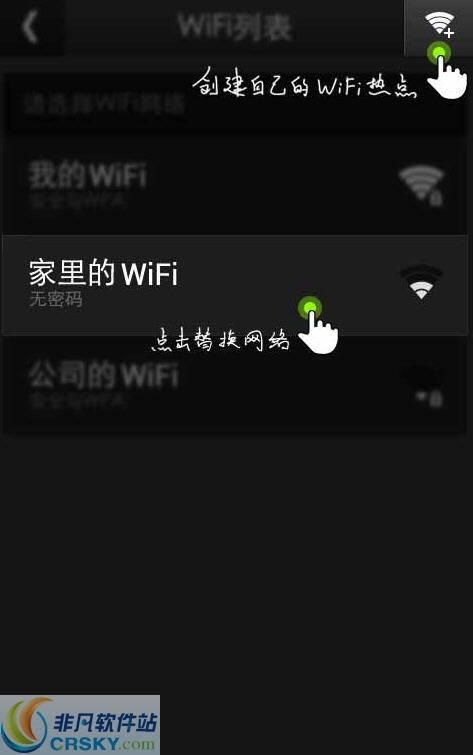 瓦力快传安卓版