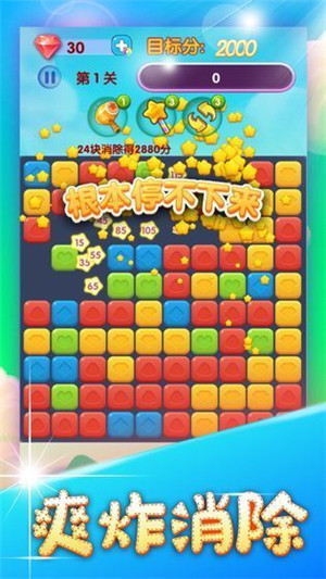 梦幻消消龙免费版