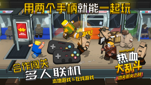 热血大乱斗功夫街头之战这里的每张脸都得揍的动作
										手机版