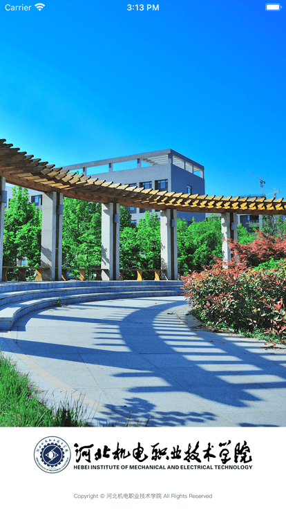 河北机电职业技术学院