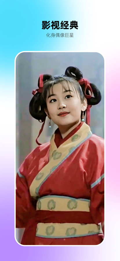 趣拍手机版
