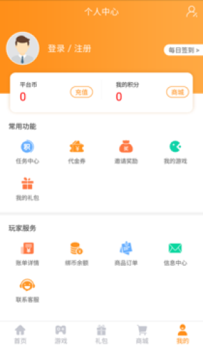 云游互娱最新版