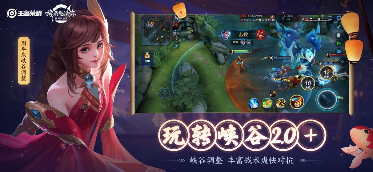 王者荣耀“王者模拟战”本王者自走棋“棋盘”博弈
										