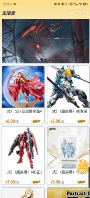 漫潮喵社最新版