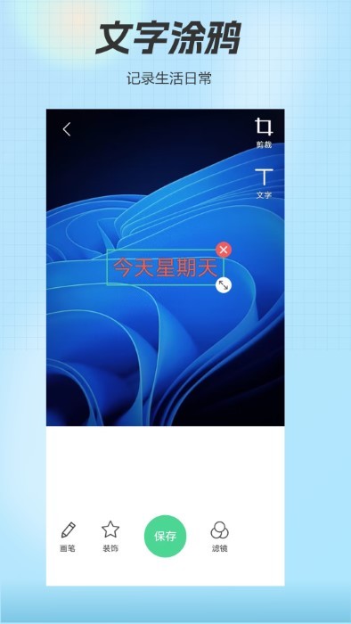 精灵相机最新版