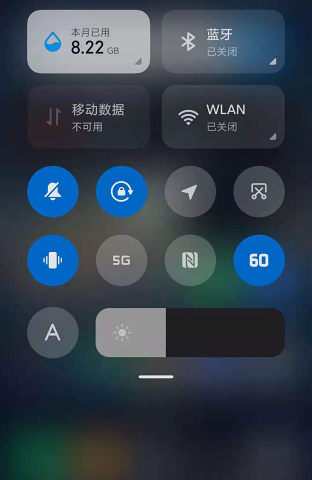 miui帧率开关官网版