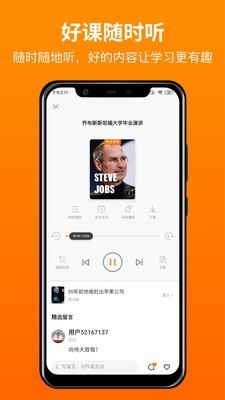 更靠谱安卓版