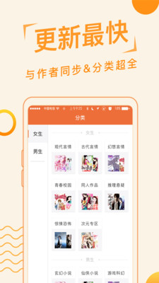 追阅小说免费正版