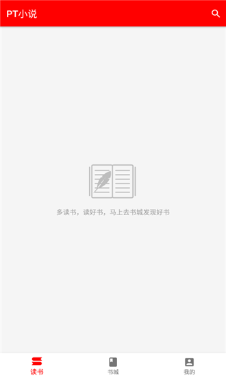 pt小说定制版