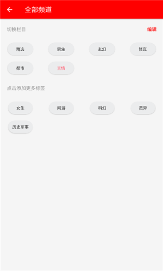 pt小说纯净版