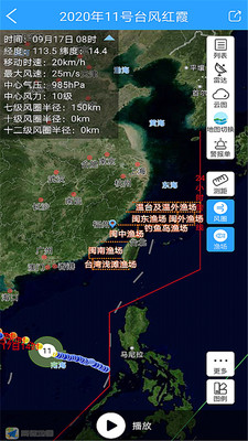 知天气决策免费版