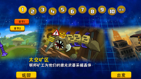 卡通射手免费版