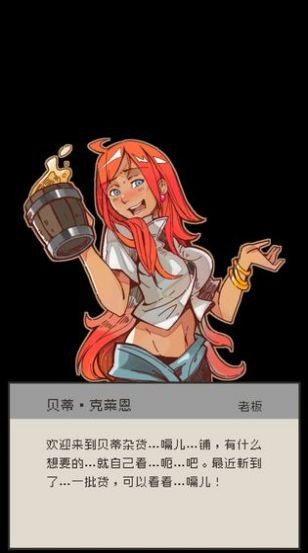 勇士拯救计划最新版