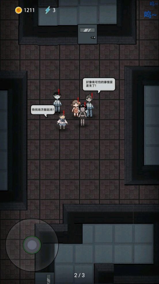 猎梦者加强