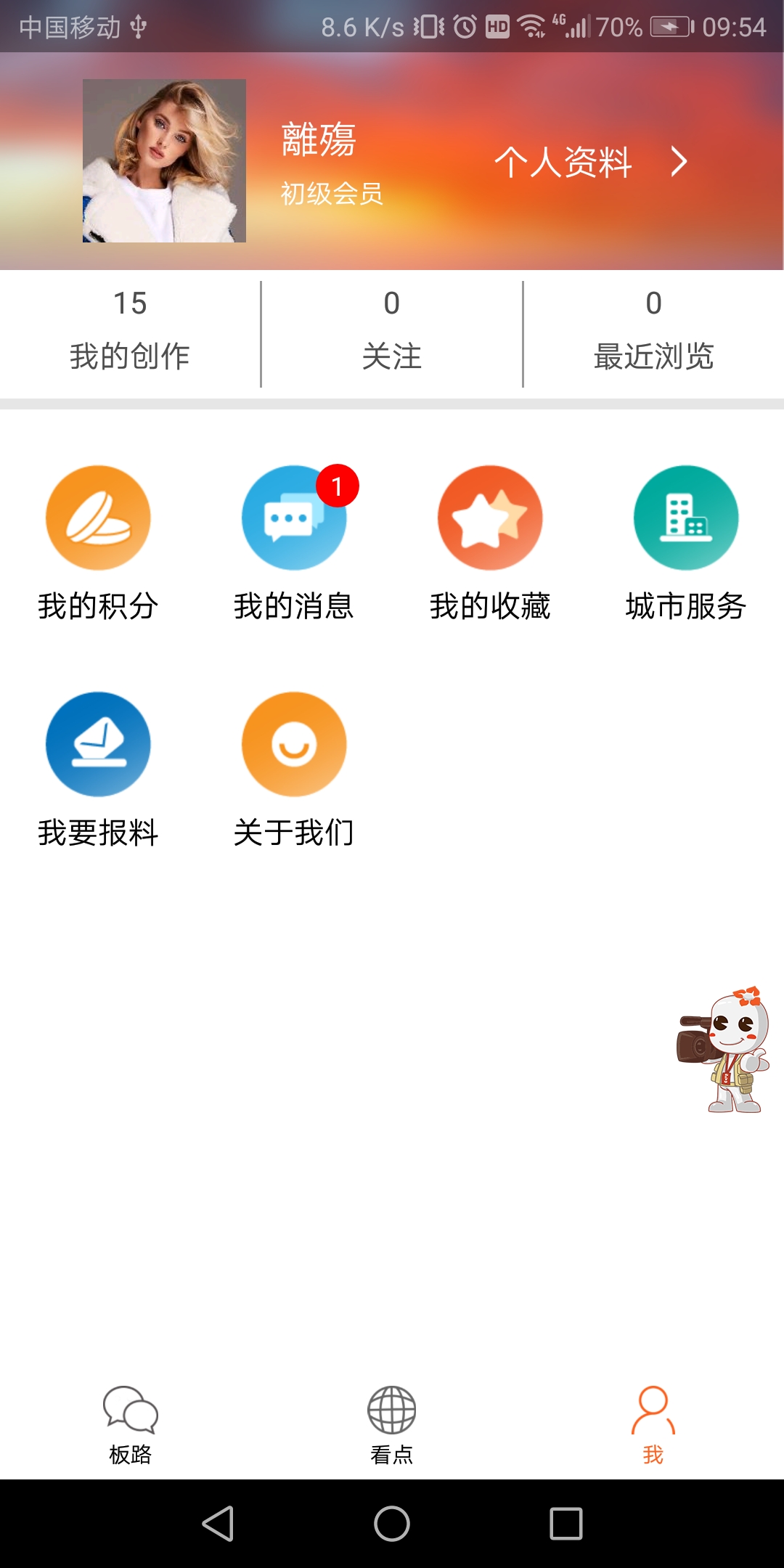 看桂林手机版