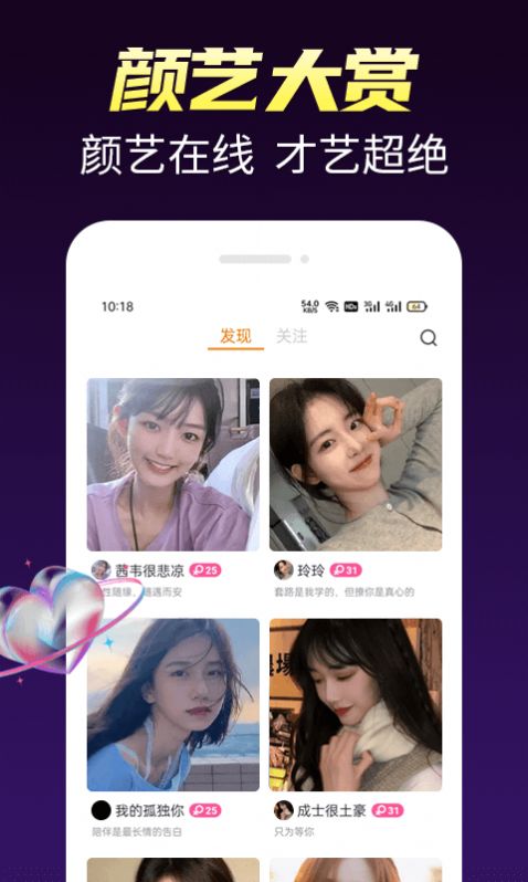 蜜桃同城交友无会员