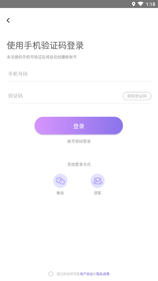 小妲己交友安卓正版