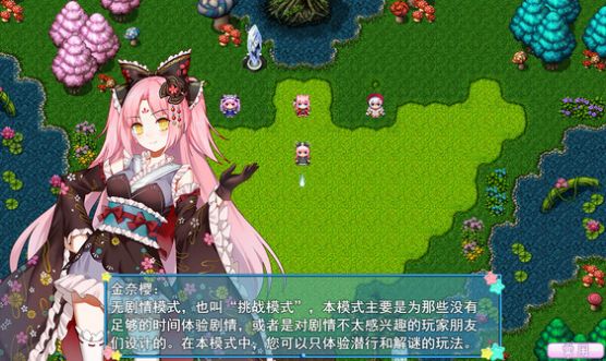 梦醒少女道具免费版