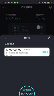 中科水族最新版