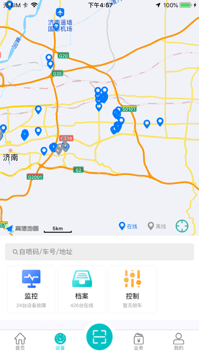 北谷租赁管家