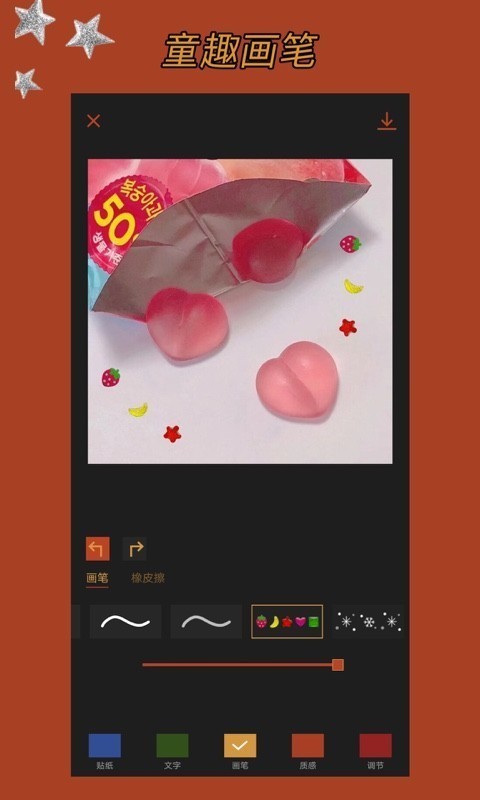 CocoCam手机版