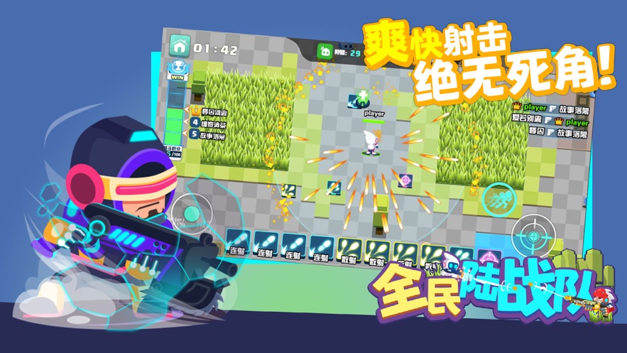 全民陆战队官网版