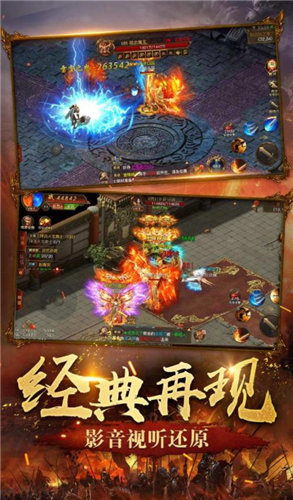 雷霆之怒手机版