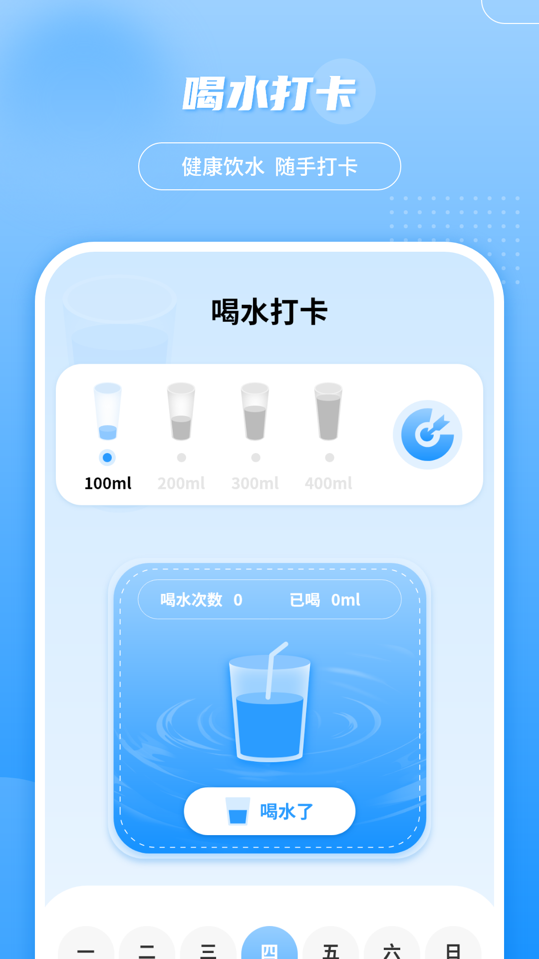轻松查快递手机版