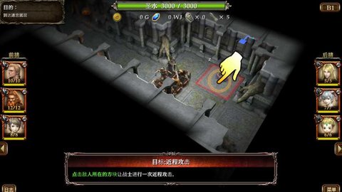 巫术迷宫手机版