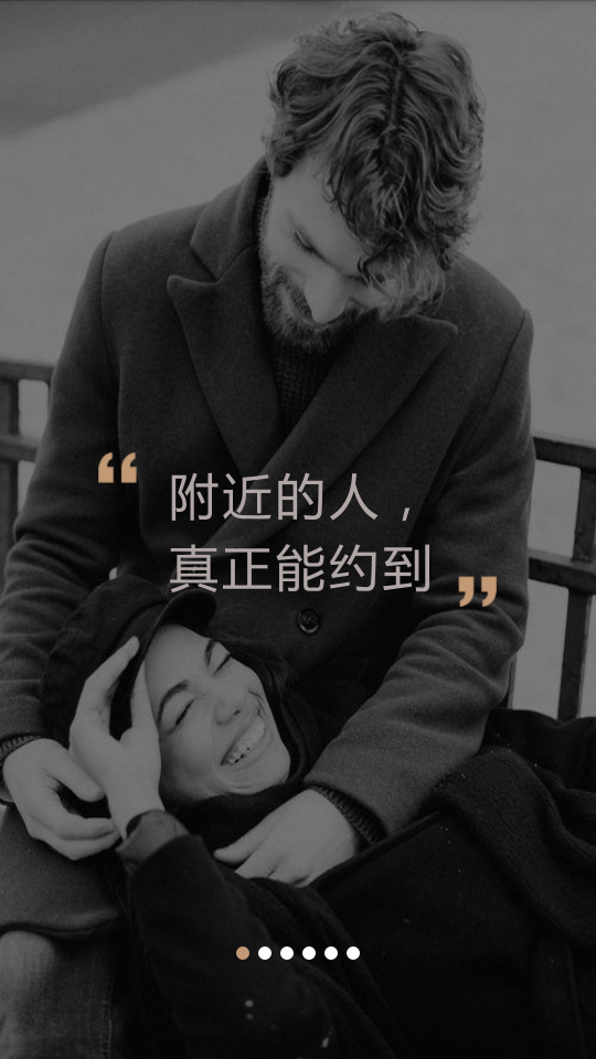 米陪陪玩官网版