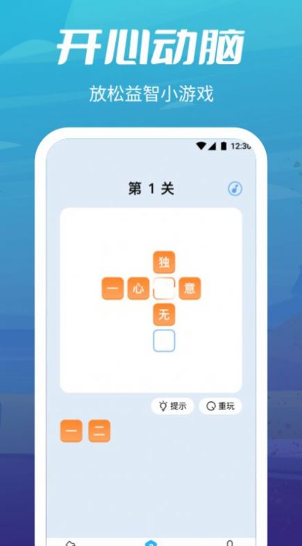 每走步最新版